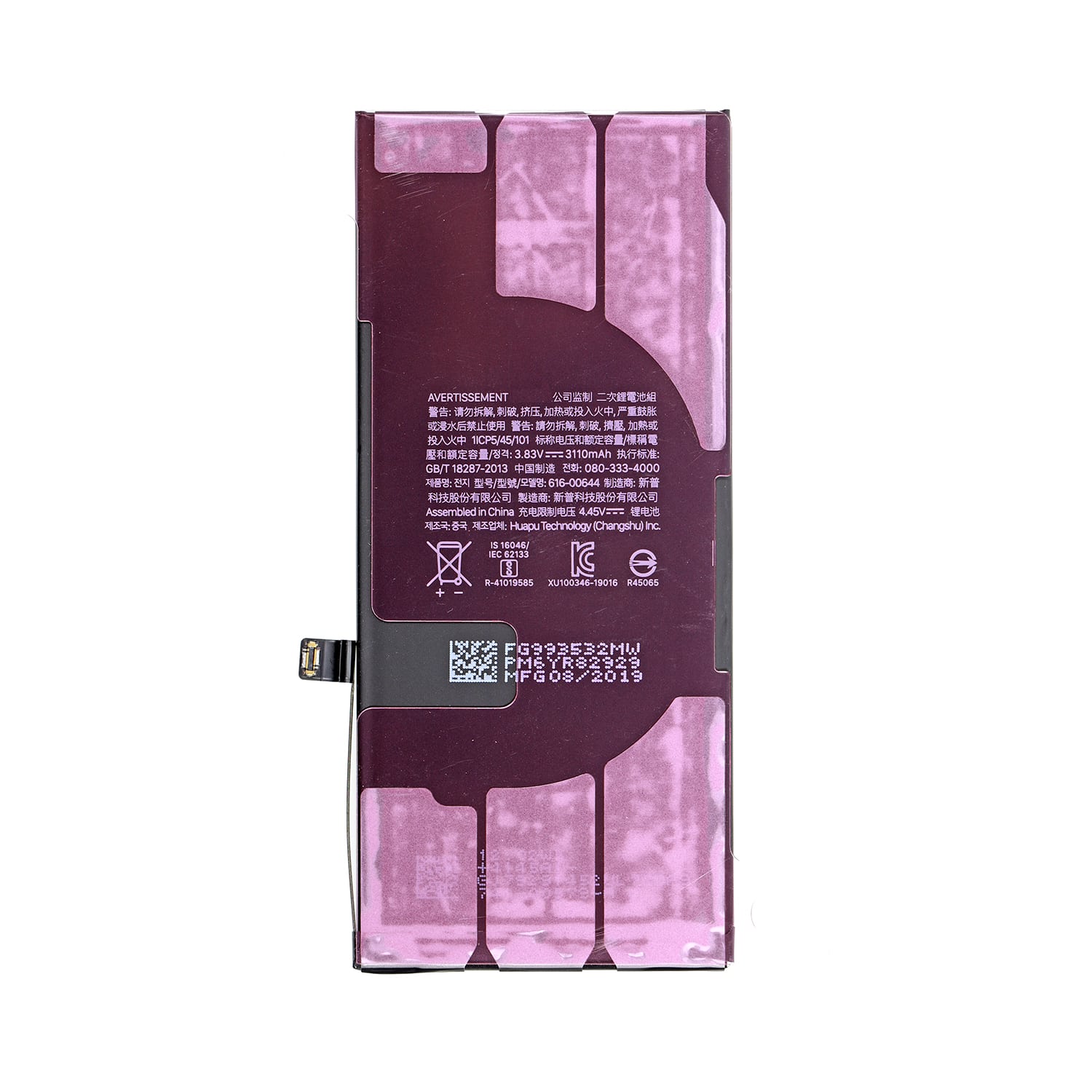 Battery for iPhone 11 (3110mAh)