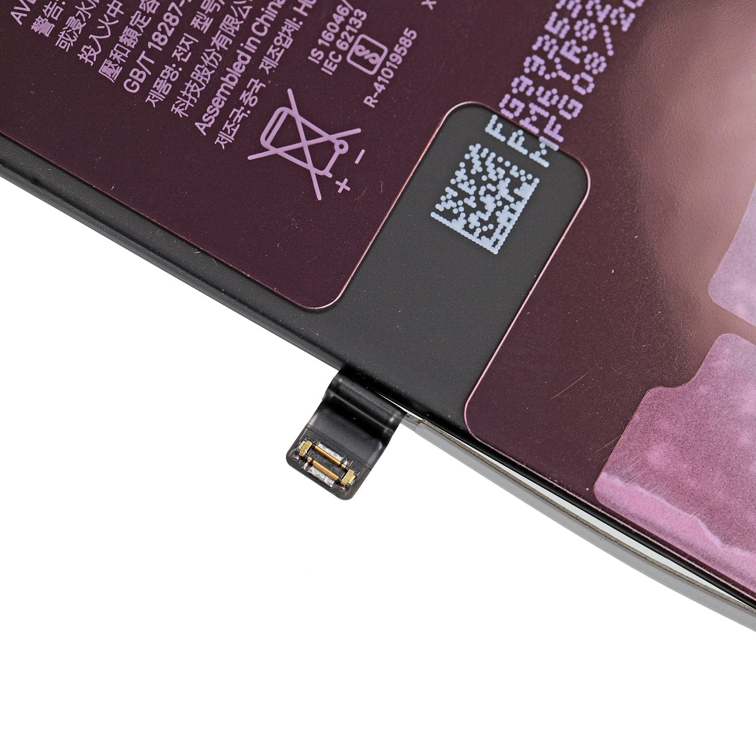 Battery for iPhone 11 (3110mAh)