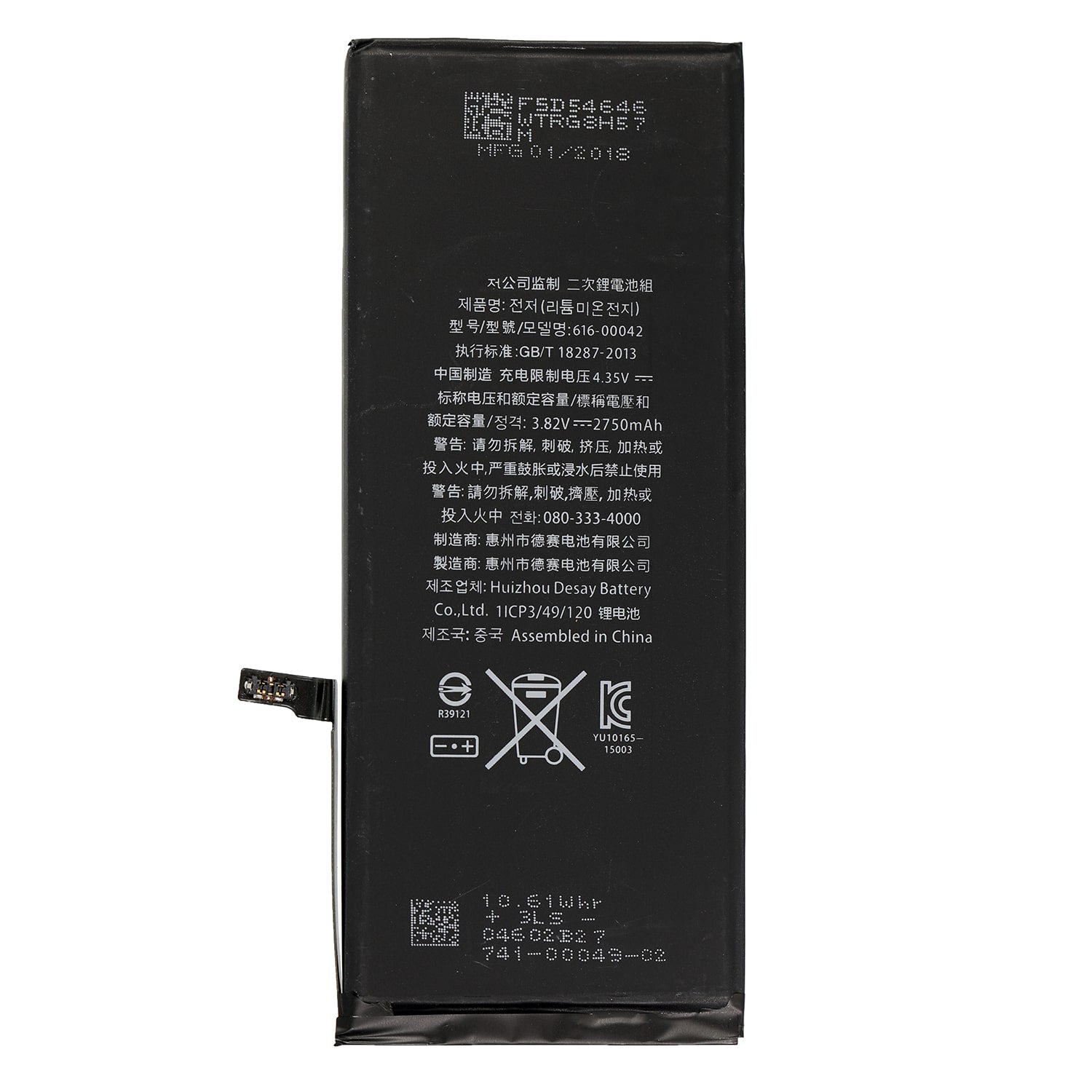 BATTERY 2750MAH FOR IPHONE 6S PLUS