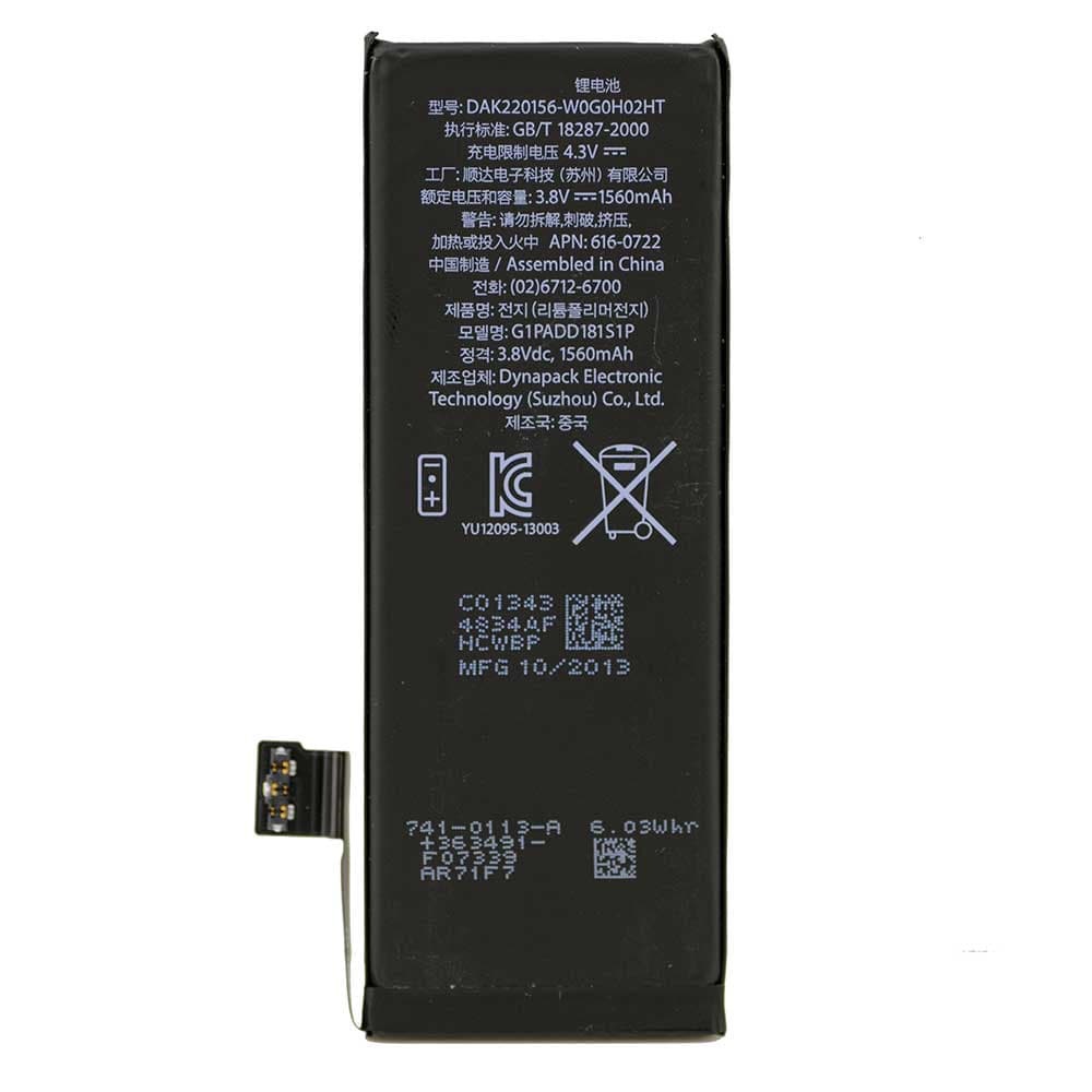 Battery for iPhone 5s (1560mAh)